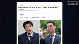 더쿠 - 김세의 영치금 가압류... 