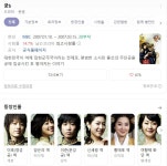 더쿠 - 대실패했던 궁 시즌2.jg