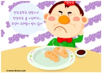 더쿠 - 다들 고향만두는 만들어봤지