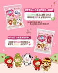 롯데웰푸드(주)호텔제주중문 | 더쿠 - 롯데 웰푸드 신상과자🍓