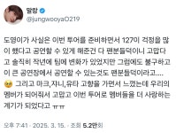 더쿠 - 멤버들 고향에서 콘서트하는 NCT 127의 소감