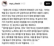 더쿠 - "생리할 필요가 없어요"라는 산부인과 의사