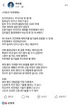 더쿠 - 점점 더 문학성 폭발하는 추미애 작가