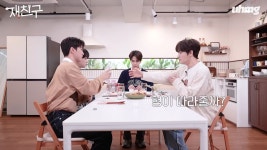 더쿠 - 재친구 보면서 보기좋았던 더보이즈 소소한 예의바른 모습들.jpg