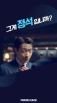 더쿠 - 우리카드 앱 아쉬운점