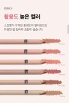 더쿠 - 더샘 립펜슬 나온거 알고 있어??????