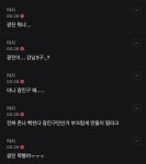 더쿠 - ???: 광진구 니가 뭔데 강남 3구인 줄 알고 나대