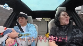 더쿠 - 스카이개슬 체험하는 기안84