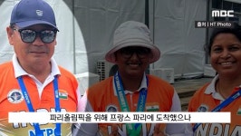 더쿠 - 파리까지 간 올림픽감독한테 AD카드 없다고 되돌려보낸 인도양궁협회....