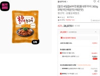더쿠 - 홍대쭈꾸미 300g 5팩