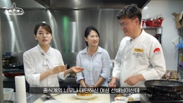 더쿠 - 중식마녀는 여가네(여경래, 박은영) 유튜브에 나온 적이 있다