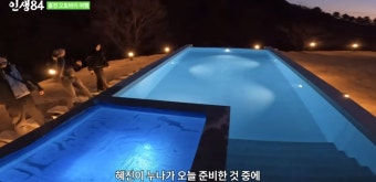 더쿠 - 영하의 날씨 저녁에 한혜진 홍천 별장 자쿠지에 들어간 이시언 기안84