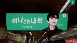 더쿠 - 임영웅 하나은행 옥외광고 근황.jpg