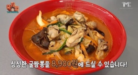 더쿠 - 이번에 아예 통영 수산물 축제 새로 만든 백종원.JPG