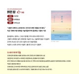 더쿠 - 📚더쿠 도서방 2024 올해 읽은 최고의 책📕📗📘