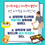 더쿠 - 나 이제 도시락 싸들고 다니면서 말린다의 주체가 누군지 확실히 알 것 같아