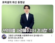 더쿠 - [포셔] 죄송합니다