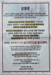 더쿠 - 중앙일보에 성명문 기재한 방탄소년단 팬들jpg