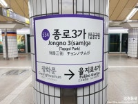 더쿠 - 잘 차려입은 남자들이 많이 내린다는 서울 지하철 4대역.jpg