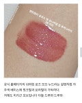 더쿠 - 여쿨라 친구한테 선물하려고 하는데 이거 괜찮아보이는지 봐줄수있을까?