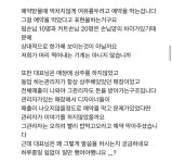 더쿠 - 미용실 매장 9개 운영하던 자영업자가 이민 가는 이유
