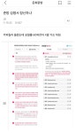 더쿠 - 준방 성명서 핫플 준웃.jpg