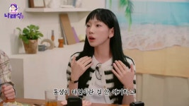 더쿠 - 친오빠와 친동생이 군대 갔을 때 면회를 못 갔다는 박나래와 태연의 다른 이유.jpg (feat. 혈육보단 기범)