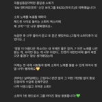 더쿠 - 소희 다닌 학원에 올라온 글