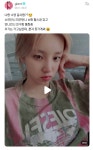 더쿠 - 230817 우기 위버스