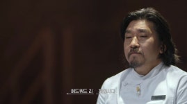 더쿠 - [흑백요리사] 언급 많이 되고있는 에드워드리 명언.jpg