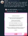 더쿠 - 한 뮤지컬 공연장이 올린 사과문이 논란된 이유.jpg