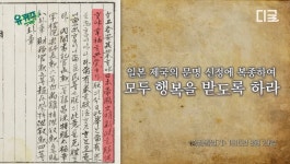 더쿠 - 승정원 일기의 마지막 기록