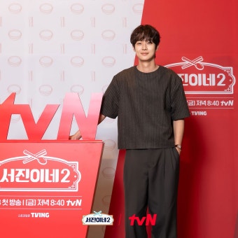 더쿠 - 서진이네2 제작발표회 사진