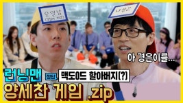 더쿠 - 영화 괴물 보고 온 덬들은 다시 보게 되는 게임