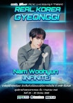 더쿠 - ‘THE REAL KOREA GYEONGGI’ 📍 장소: 방콕 시암 파라곤 1층 패션홀 📅 날짜: 3월 29~30일
