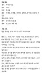 더쿠 - 영화 <하이파이브> 작품 정보 및 시놉시스