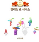 더쿠 - 세탁소 애들 짱 귀여워 (ˆ꜆ᵒ̴̷͈ · ᵒ̴̷͈ )♡