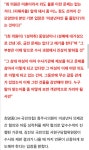 더쿠 - 김진모 당협위원장 “최 의원은 미혼, 외도·불륜 아냐…신고 의도 파악해야”