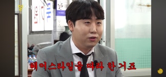 더쿠 - 무근본 드립으로 요즘 폼 미친 거 같은 개그맨 (주어 이재율, 이선민)