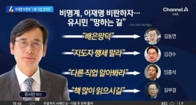 더쿠 - 유시민한테 긁힌 사람들이 속출하는 이유 한장요약