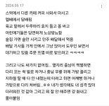 더쿠 - 중국에서 살면 진짜 막 살아??? ㄴ ㅇㅇ