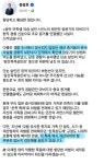 더쿠 - ‘여고생 살해’ 장윤기 부친이 경찰… 검찰 보완수사로 증거 확인