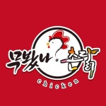 더쿠 - 부산 동년배덬들 추억의 가게