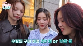 더쿠 - 하루종일 뽑기로 데이트 코스 정해서 다니기 가능? 불가능?