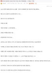 더쿠 - 부대찌개 무한리필집 갔다가 진상된 부부