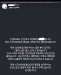 더쿠 - 신송고 조롱사태에 관한 인천여고 학생회장, 부회장 입장문