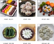 더쿠 - 🥟지역별 송편 6종🥟