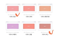 더쿠 - 삐아 다우니피그랑 다이소 멜로우 발색 다르지??