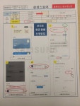 동수원홈플러스인터크루 | 더쿠 - 홈플러스(동수원)갤럭시 s25 울트라 구매