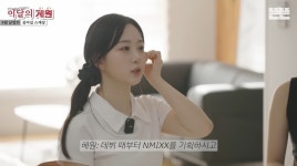 더쿠 - [실비집] 남창희와 엔믹스가 만든 동숲 주민이 만든거같은 도시락